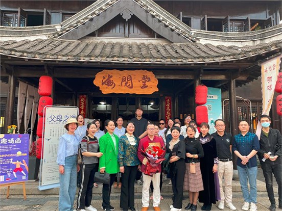 父母之道公益课堂 智慧助力幸福家庭