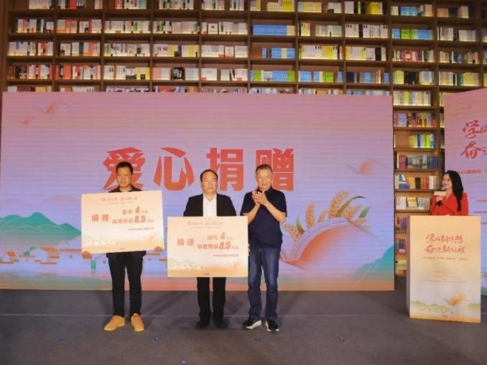 湖南省2024“新时代乡村阅读季”示范活动隆重举行