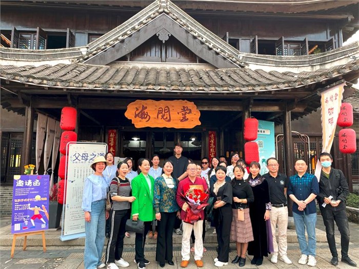 父母之道公益课堂 智慧助力幸福家庭