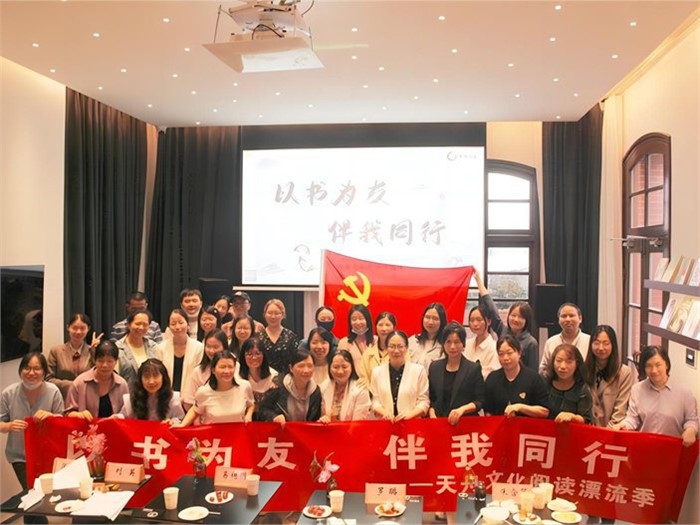 “以书为友 伴我同行”壹号娱乐开启阅读漂流季